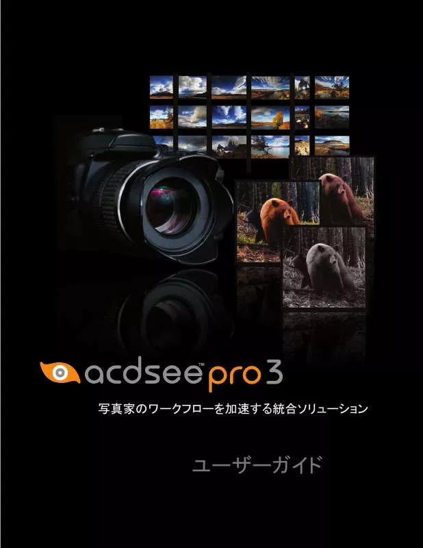 Mode d'emploi ACDSEE ACDSEE PRO 3