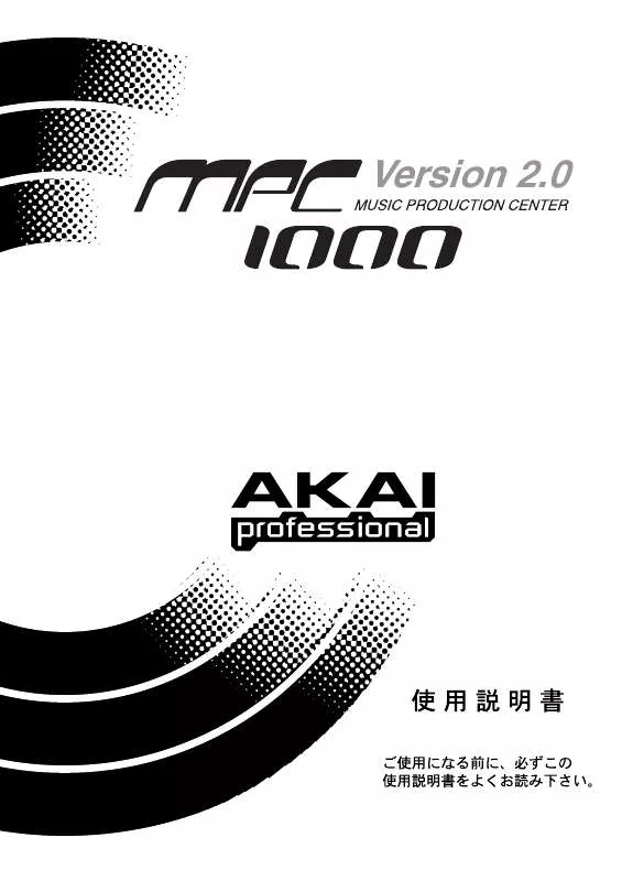 Mode d'emploi AKAI MPC1000 V2.0