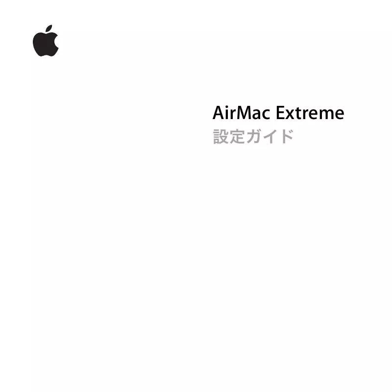 Mode d'emploi APPLE AIRPORT EXTREME