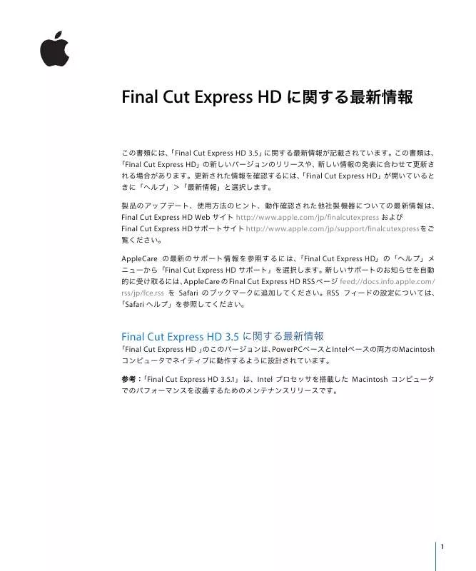 Mode d'emploi APPLE FINAL CUT EXPRESS HD 3.5