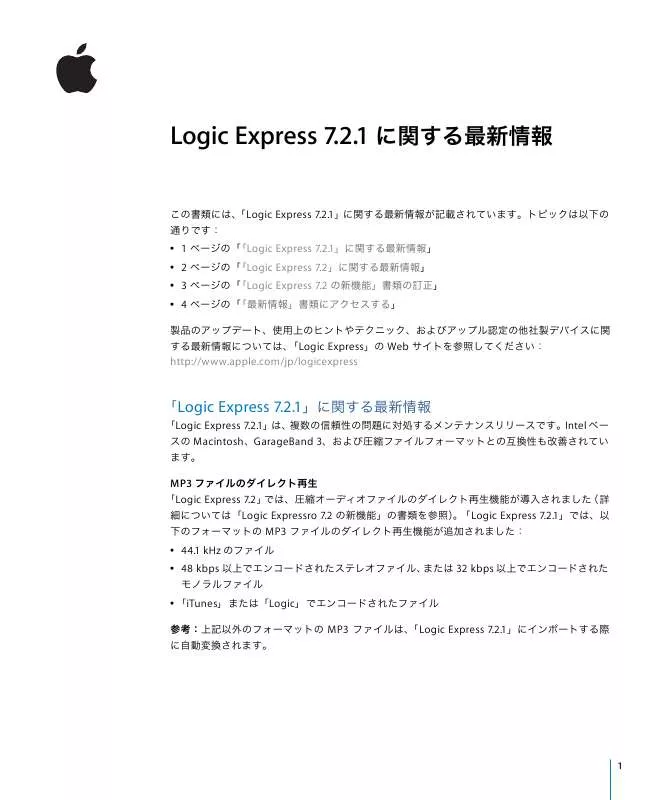 Mode d'emploi APPLE LOGIC EXPRESS 7.2.1