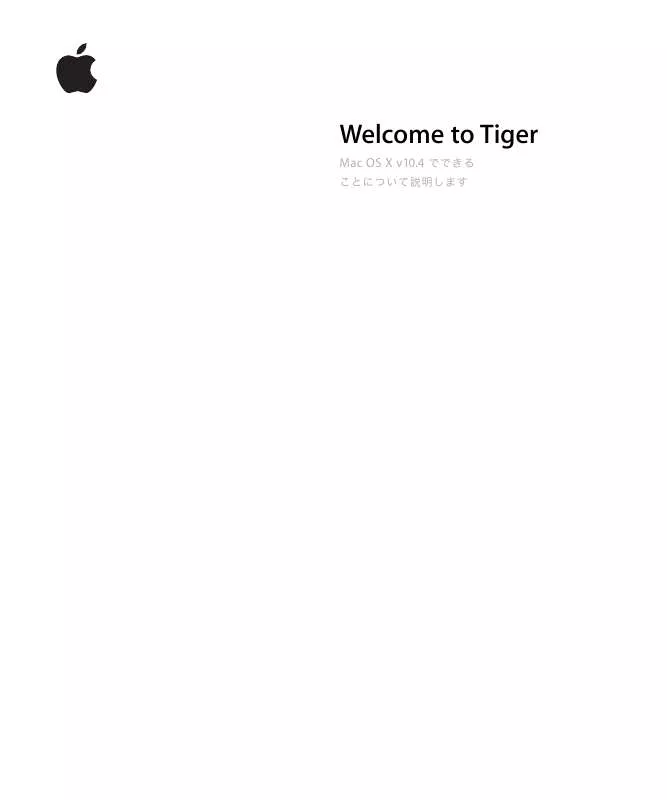 Mode d'emploi APPLE MAC OS X 10.4 TIGER
