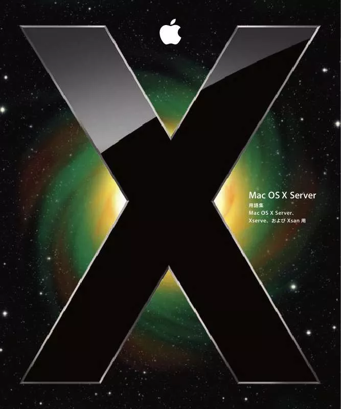 Mode d'emploi APPLE MAC OS X SERVER 10.5