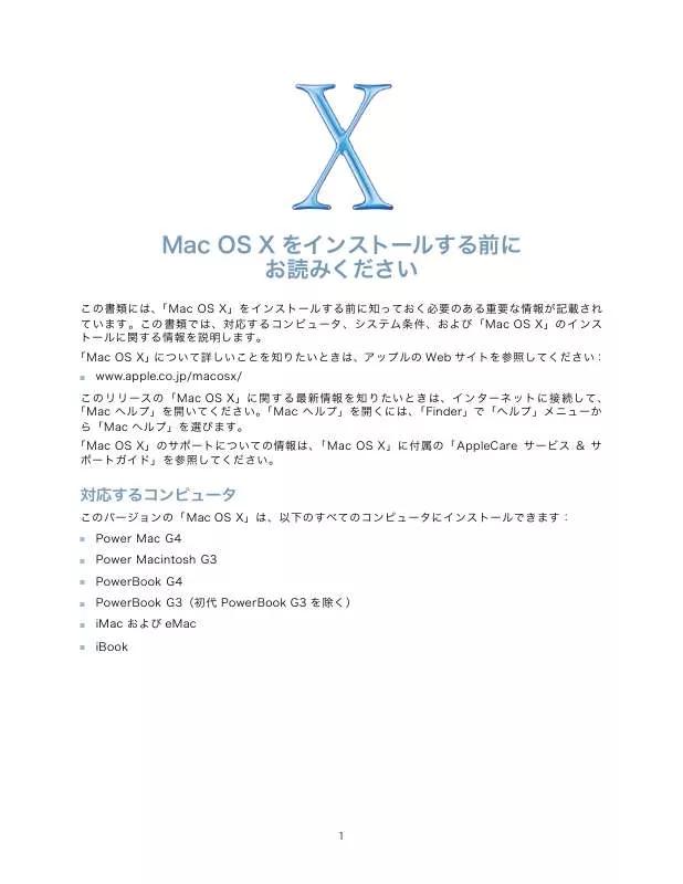 Mode d'emploi APPLE MAC OS X