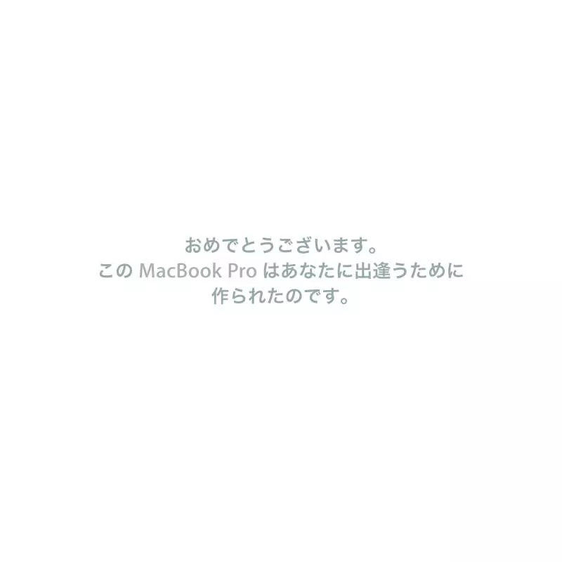 Mode d'emploi APPLE MACBOOK PRO MC226