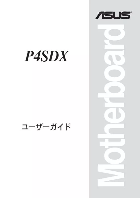 Mode d'emploi ASUS P4SDX