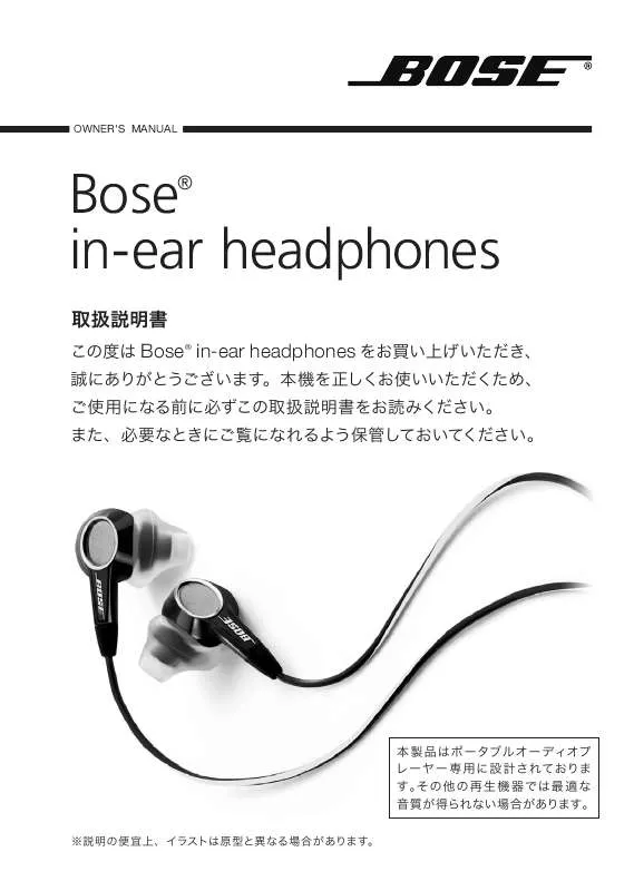 Mode d'emploi BOSE IN-EAR HEADPHONES