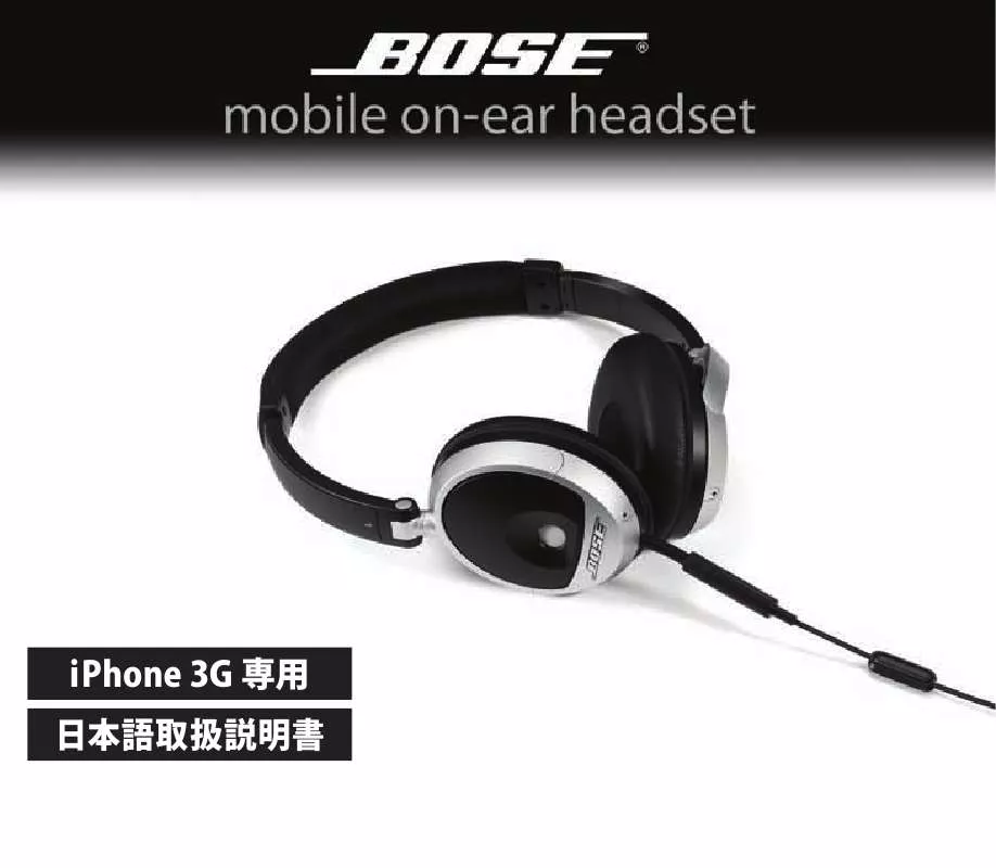 Mode d'emploi BOSE MOBILE ON-EAR HEADSET IPHONE 3G
