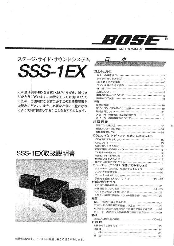 Mode d'emploi BOSE SSS-1EX