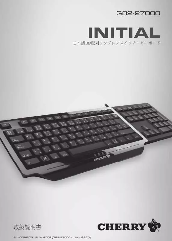 Mode d'emploi CHERRY INITIAL CORDED MULTIMEDIA KEYBOARD