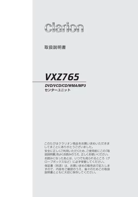 Mode d'emploi CLARION VXZ765