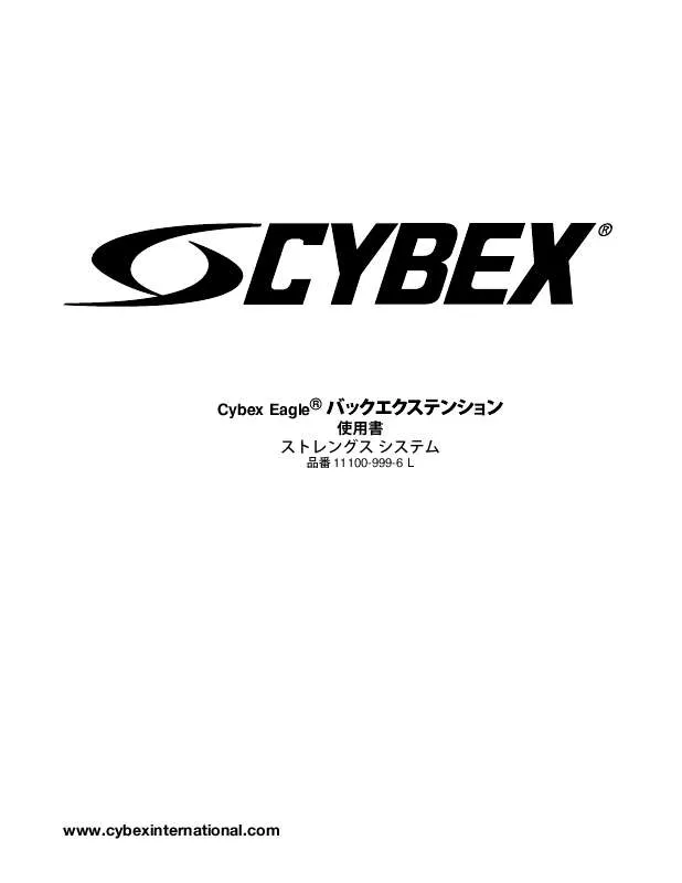 Mode d'emploi CYBEX INTERNATIONAL 11100_BACK EXTENSION