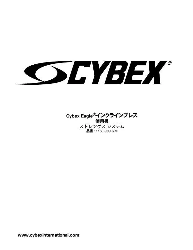 Mode d'emploi CYBEX INTERNATIONAL 11150_INCLINE PRESS