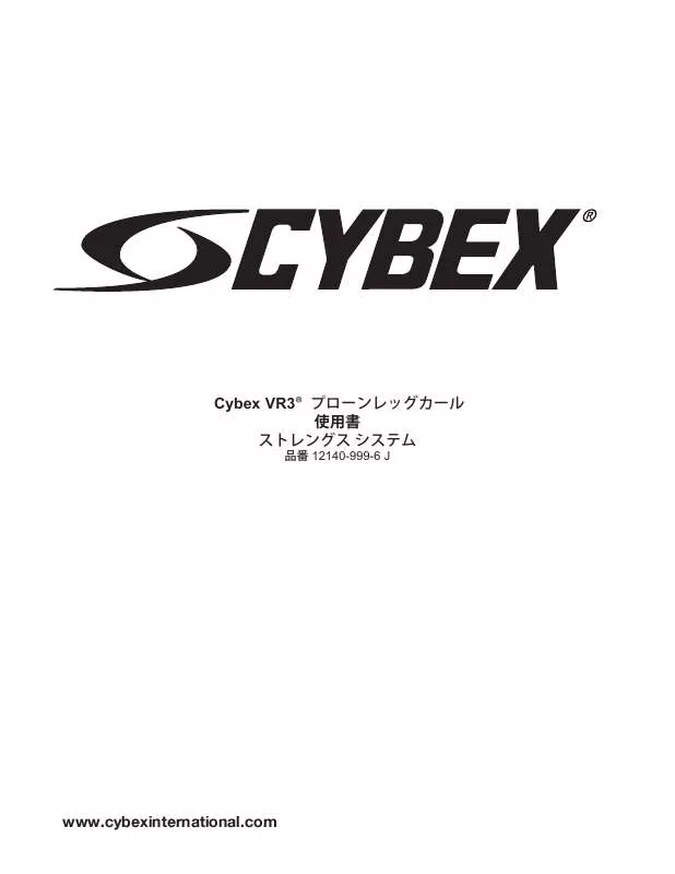 Mode d'emploi CYBEX INTERNATIONAL 12140 PRONE LEG CURL