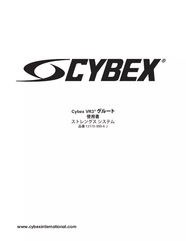 Mode d'emploi CYBEX INTERNATIONAL 12170 GLUTE