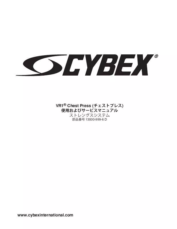 Mode d'emploi CYBEX INTERNATIONAL 13000 CHEST PRESS