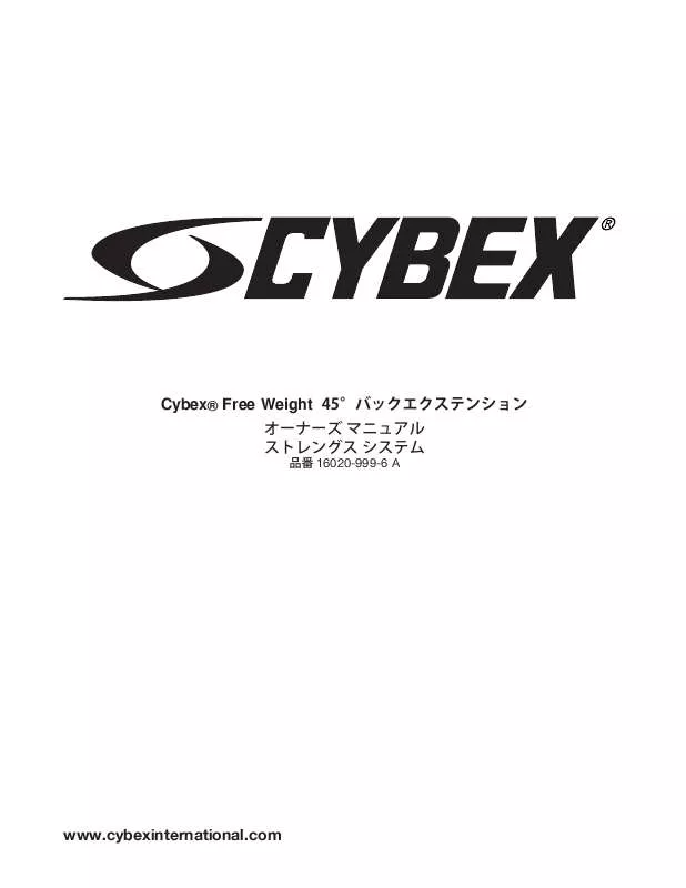 Mode d'emploi CYBEX INTERNATIONAL 16020 45 DEGREE BACK