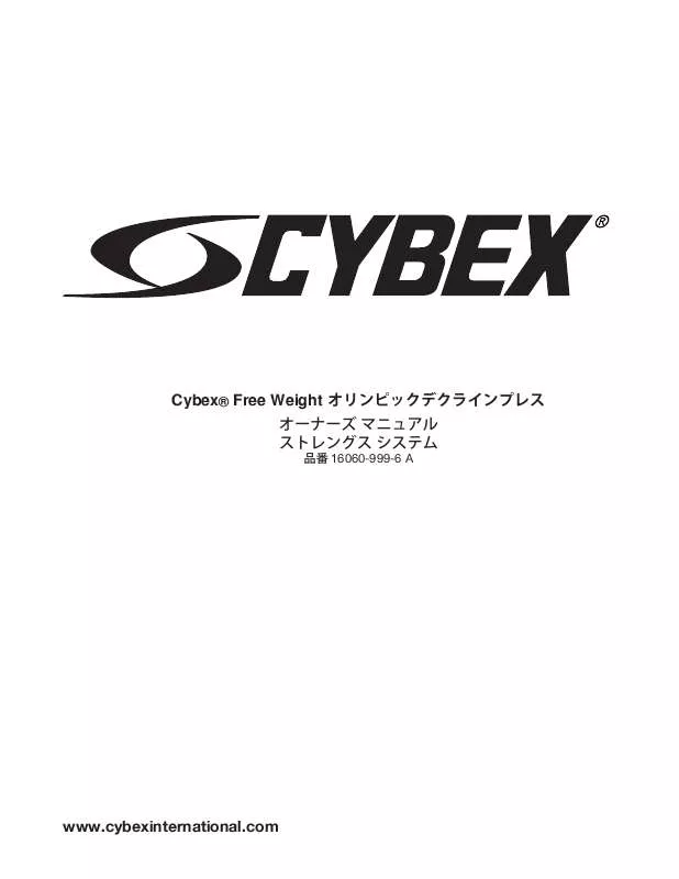 Mode d'emploi CYBEX INTERNATIONAL 16060OLYMPIC DECLINE BENCH