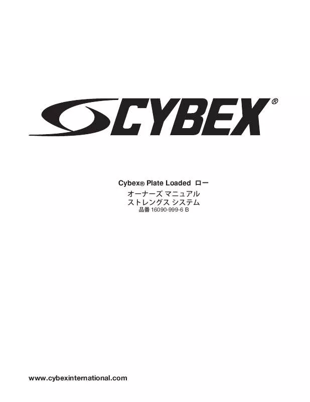 Mode d'emploi CYBEX INTERNATIONAL 16090 ROW