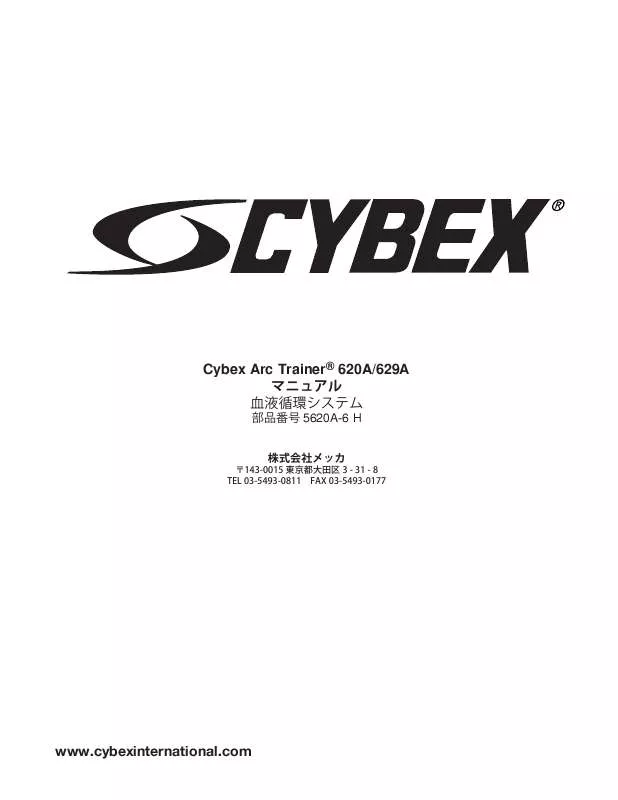 Mode d'emploi CYBEX INTERNATIONAL 620A ARC
