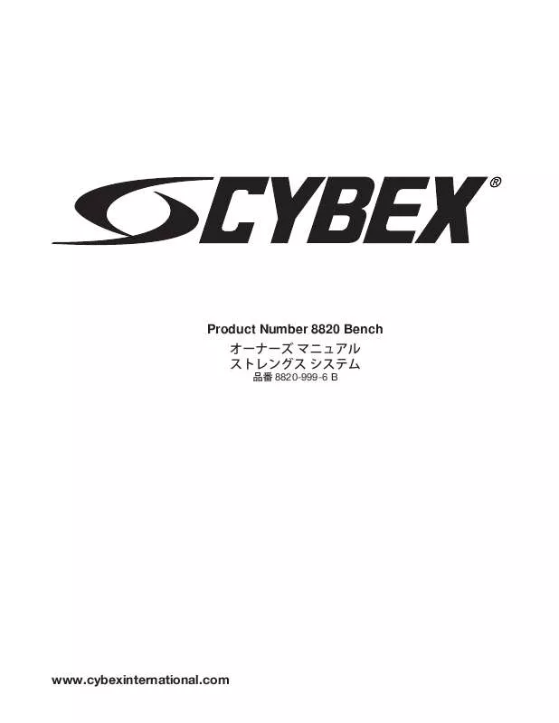 Mode d'emploi CYBEX INTERNATIONAL 8820 BENCH