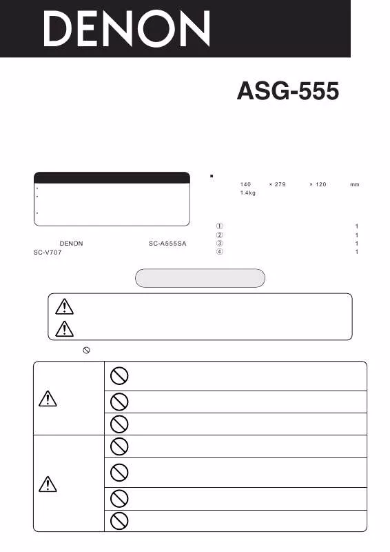 Mode d'emploi DENON ASG-555