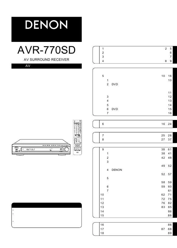 Mode d'emploi DENON AVR-770SD