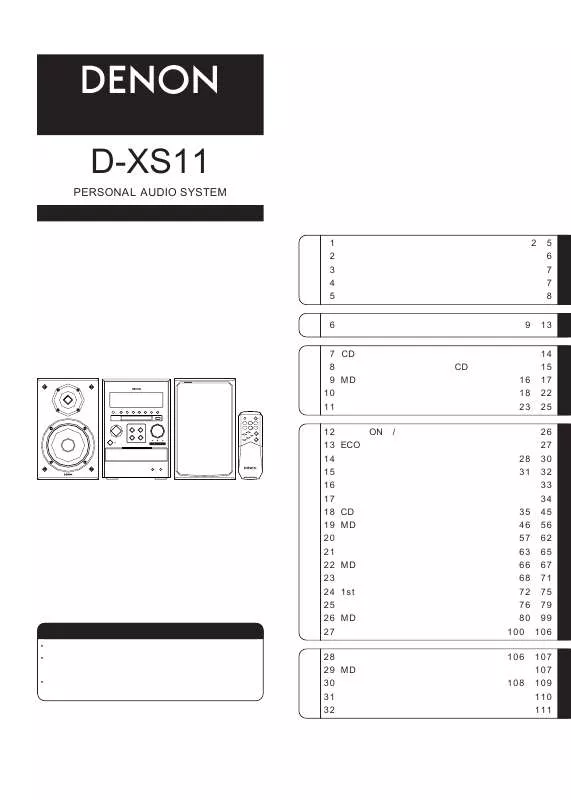 Mode d'emploi DENON D-XS11