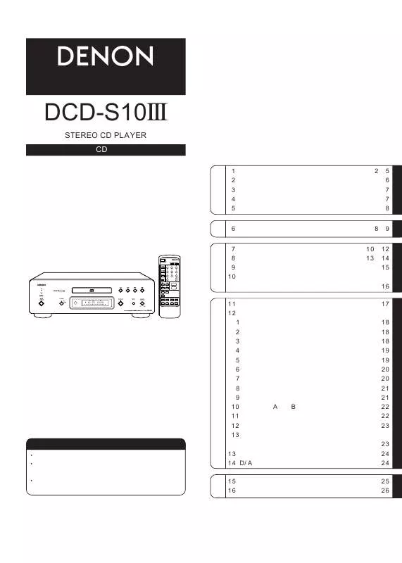 Mode d'emploi DENON DCD-S10III