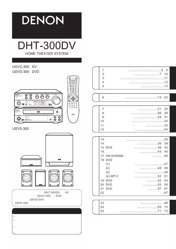 Mode d'emploi DENON DHT-300DV