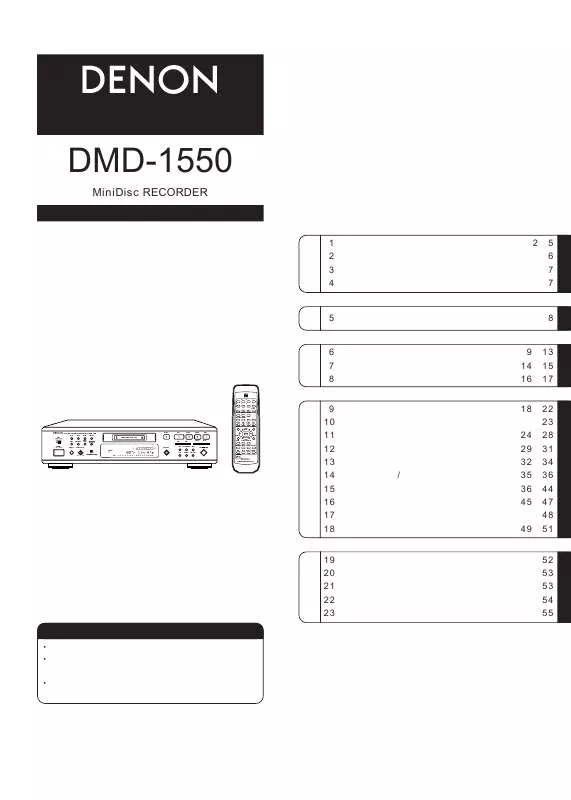 Mode d'emploi DENON DMD-1550