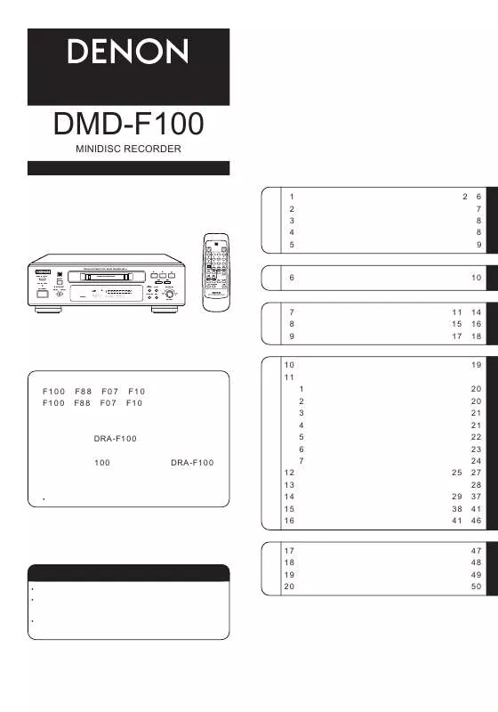 Mode d'emploi DENON DMD-F100