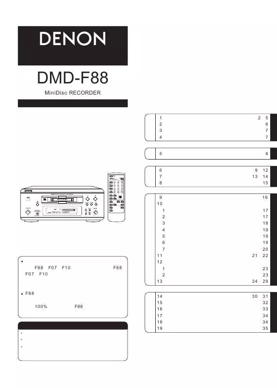 Mode d'emploi DENON DMD-F88