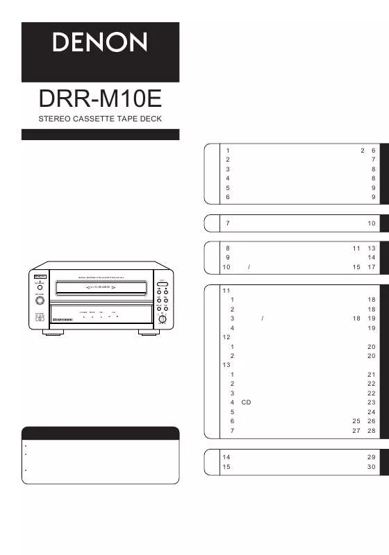 Mode d'emploi DENON DRR-M10E