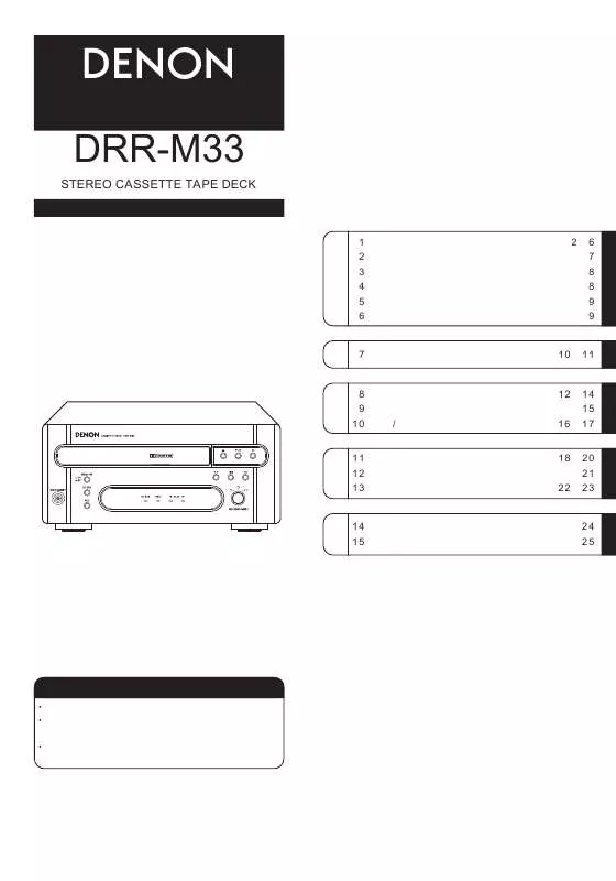 Mode d'emploi DENON DRR-M33