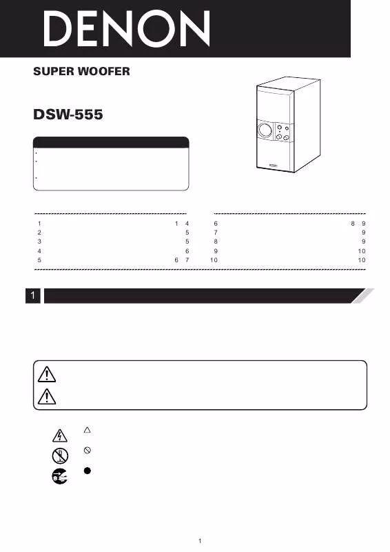 Mode d'emploi DENON DSW-555