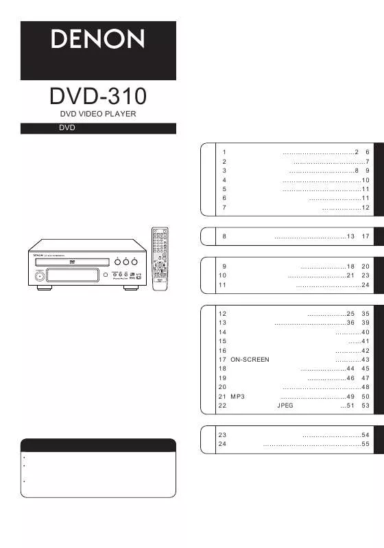 Mode d'emploi DENON DVD-310