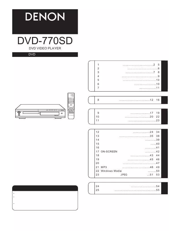 Mode d'emploi DENON DVD-770SD