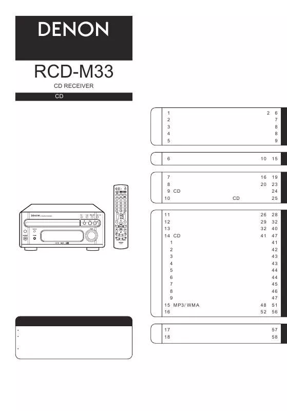 Mode d'emploi DENON RCD-M33