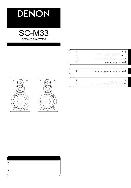 Mode d'emploi DENON SC-M33