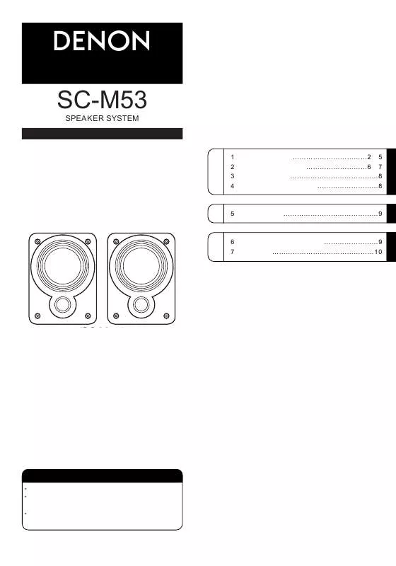 Mode d'emploi DENON SC-M53