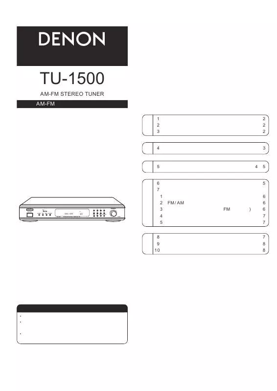 Mode d'emploi DENON TU-1500