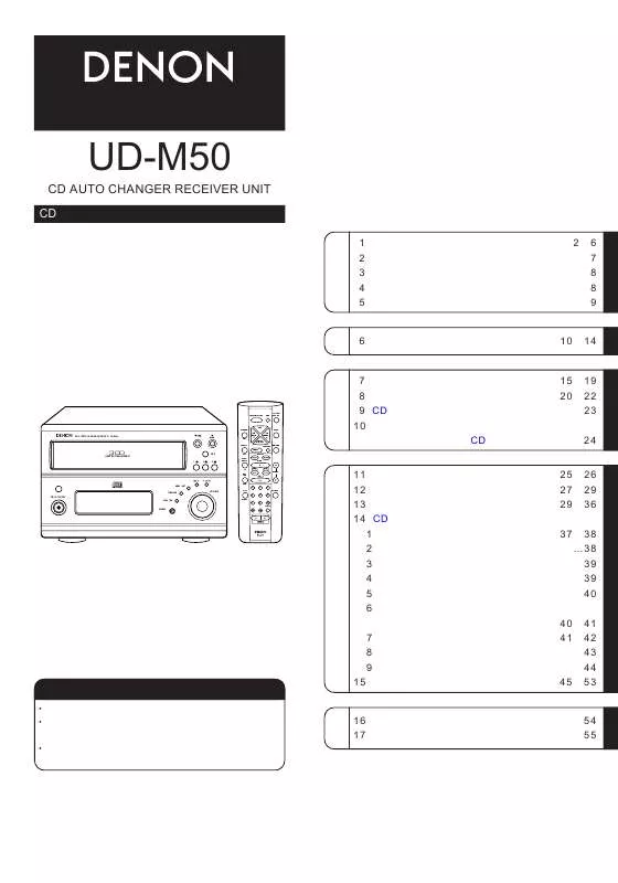 Mode d'emploi DENON UD-M50