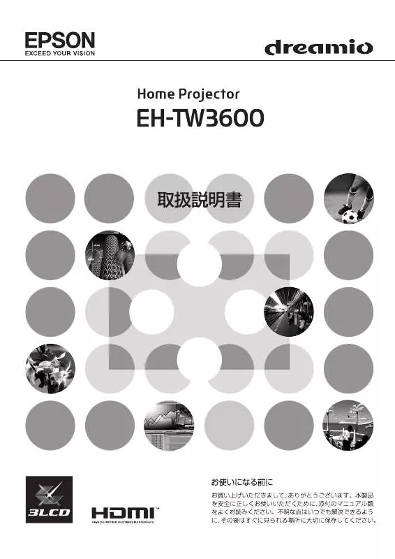 Mode d'emploi EPSON EH-TW3600