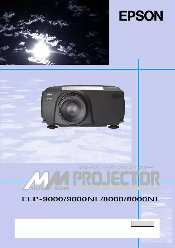 Mode d'emploi EPSON ELP-9000