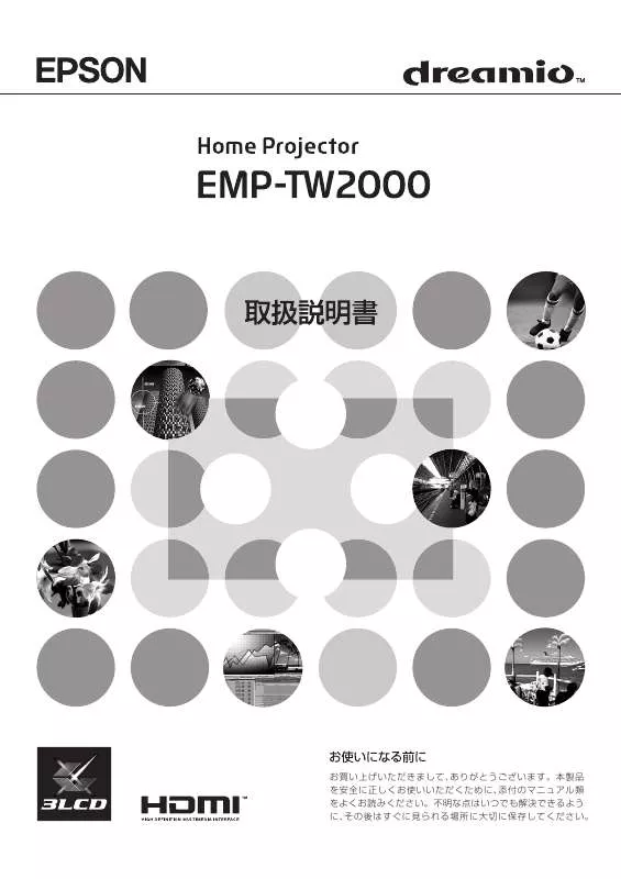 Mode d'emploi EPSON EMP-TW2000