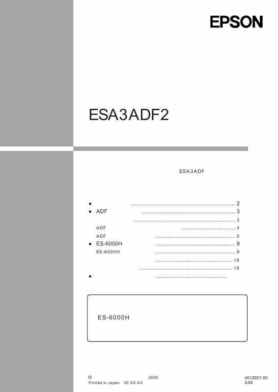 Mode d'emploi EPSON ESA3ADF2
