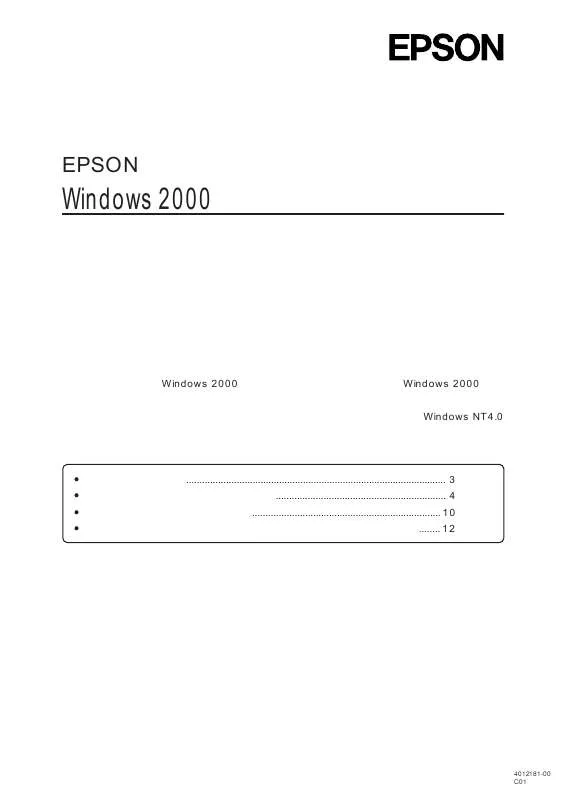 Mode d'emploi EPSON LP-9200SX
