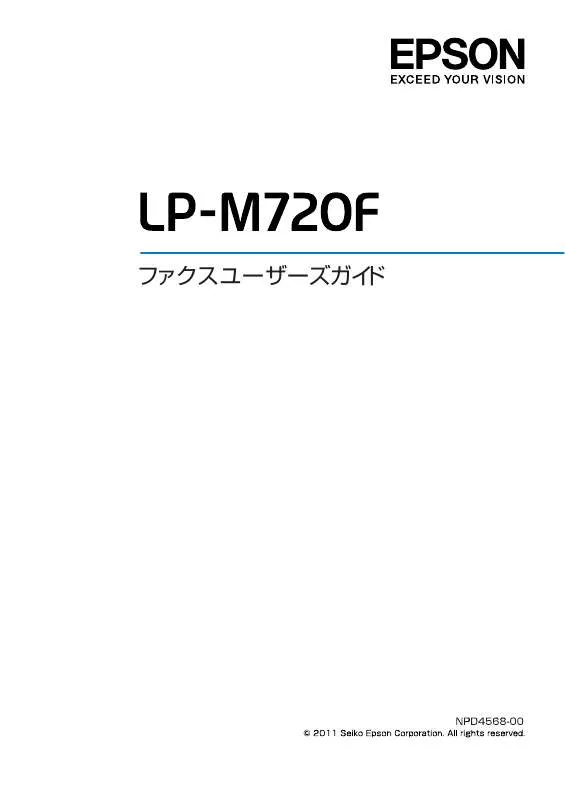 Mode d'emploi EPSON LP-M720F