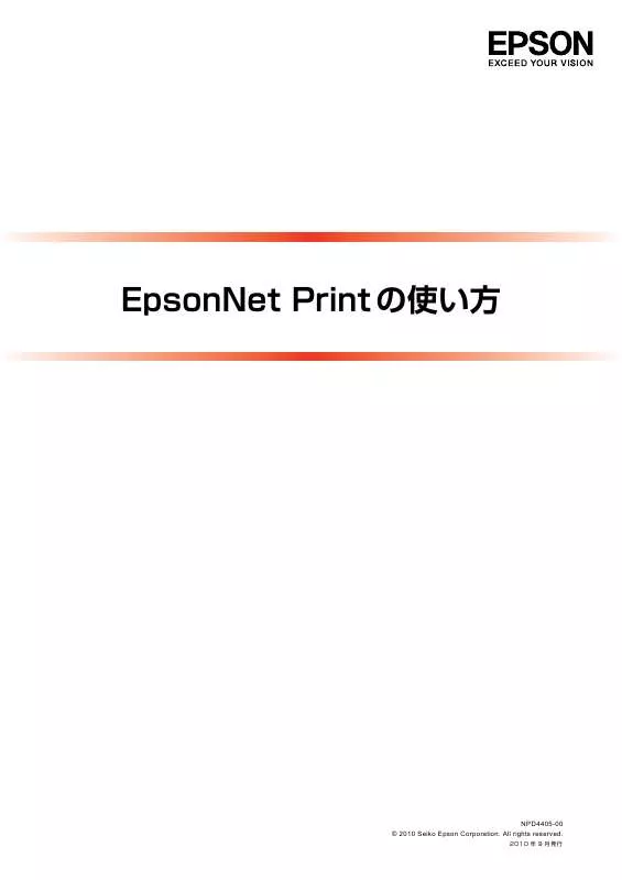 Mode d'emploi EPSON LP-S8100